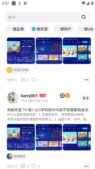 ��ĩ����app�ٷ���������2026���°�(��ĩ�ռ�)v521.1826 ��ʽ��