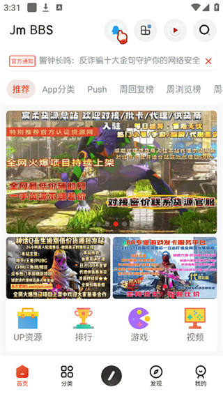 ��ĩ����app�ٷ���������2026���°�(��ĩ�ռ�)v521.1826 ��ʽ��