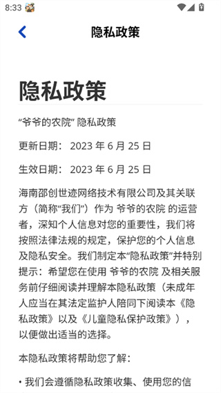 үү��ũԺ���������v1.1.5