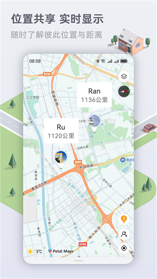 ��Ϊ��ͼ2026���°汾���ذ�װv4.7.0.311(001) ��׿��Ѱ�