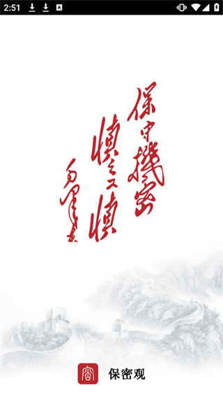 �й���������app�ٷ���(���ܹ�)v2.0.57 ���°�