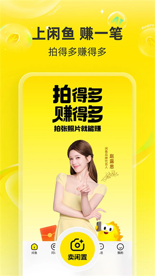 С������ֽ���ƽ̨(����)7.25.10 �ٷ����°�