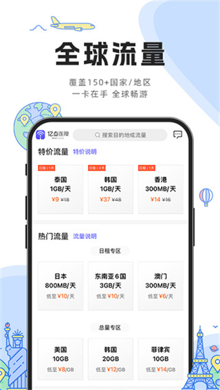 �ڵ������ֻ��������v6.8.2 ��׿��