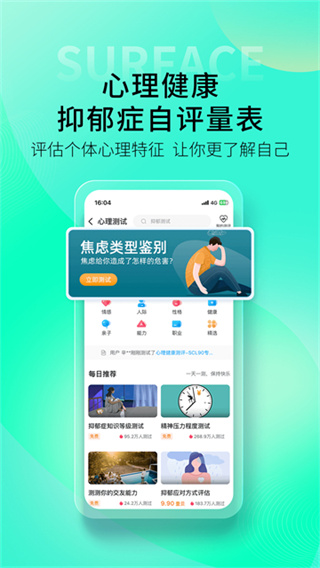 Ҽ���������������v4.5.44 ��׿��