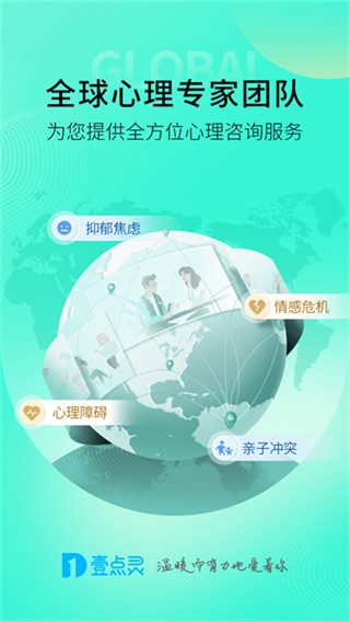 Ҽ���������������v4.5.44 ��׿��