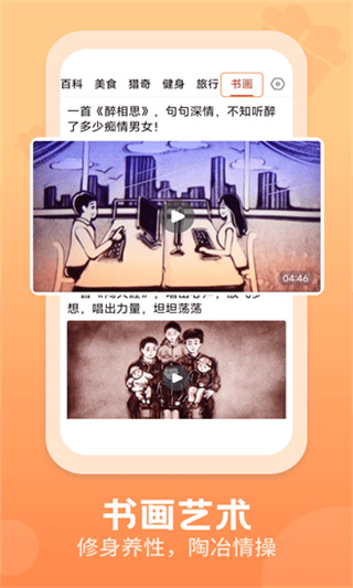 ��Ƶ���������ذ�װ��׿��v3.0.3