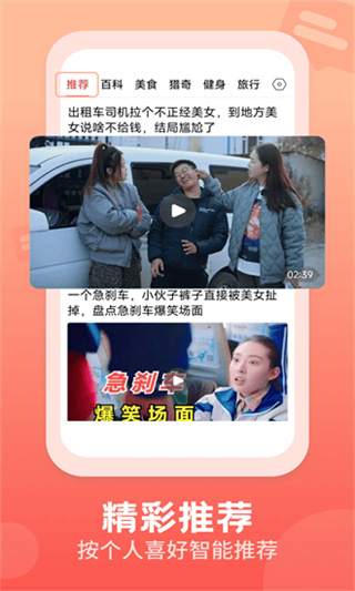 ��Ƶ���������ذ�װ��׿��v3.0.3