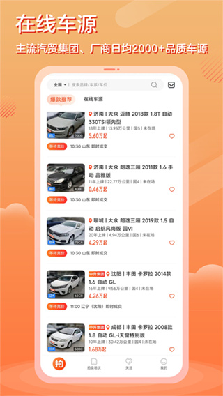 ���������Ұ�app����v11.3.18 ��׿��