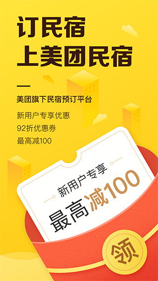 ��������app��׿������v7.54.0 ��׿��