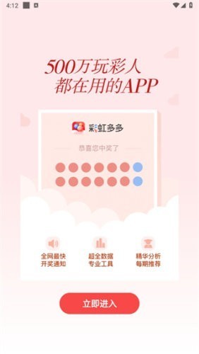 ����Ʊapp����v1.0.3 ��׿��