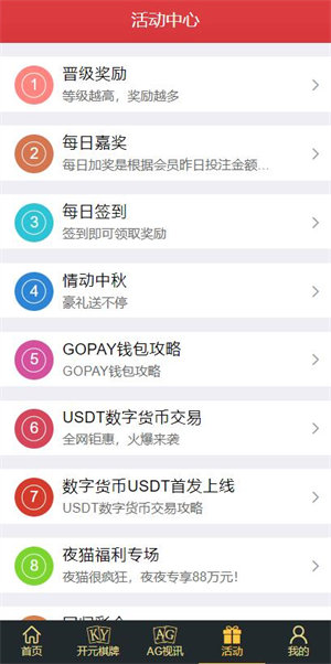 �ڲ���app����v1.0.2 ��׿��