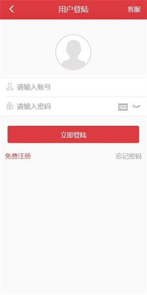 �ڲ���app�������°�v2.1.6 ��׿��