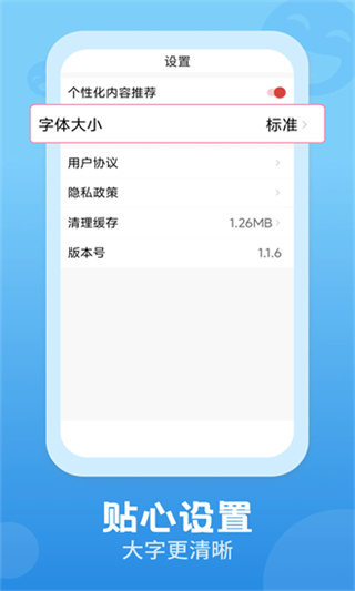 ��Ƶ���������ذ�װ��׿��v3.0.3