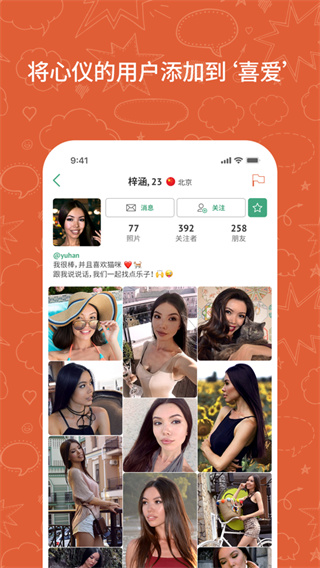 ometv���عٷ�2026���°�v605095 ��׿��