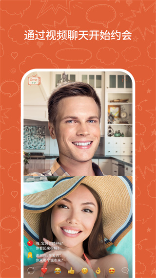 ometv���عٷ�2026���°�v605095 ��׿��