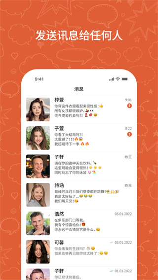 ometv���عٷ�2026���°�v605095 ��׿��