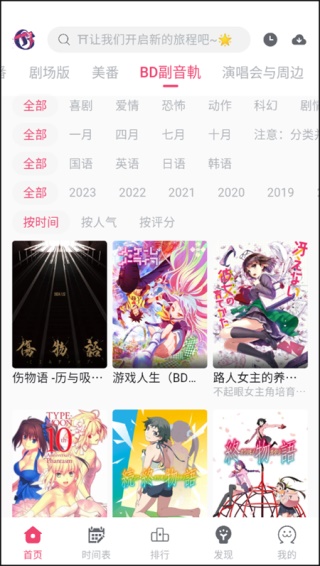 girigiri������app����v2.5.2 ��׿��