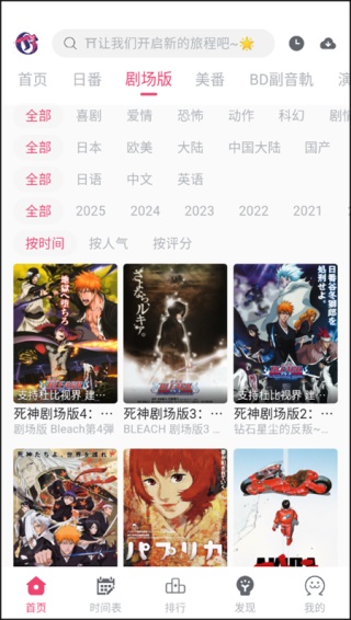 girigiri������app����v2.5.2 ��׿��