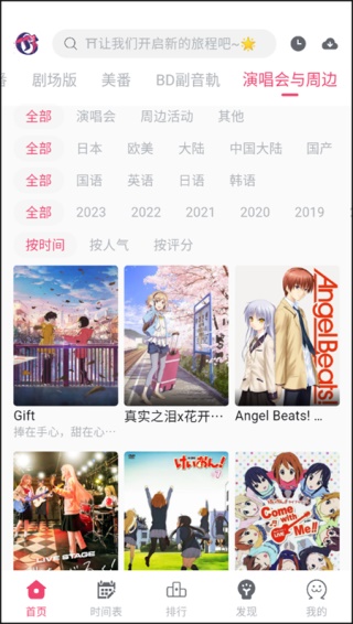 girigiri�������ٷ�����(girigiri�ۄӻ�)v2.5.2 �ֻ���