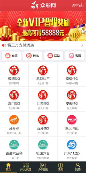 �ڲ����ͻ���app����v7.0.7.0 ��׿��