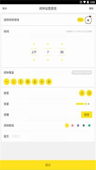 ���������������v9.5.5 ��׿��