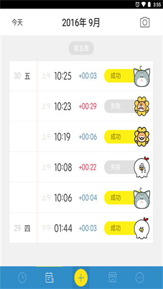 ���������������v9.5.5 ��׿��