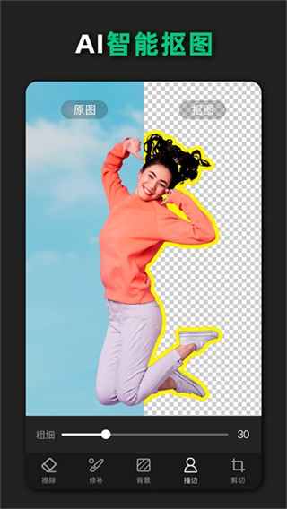 ��������ֻ�������v2.9.5 ��׿��