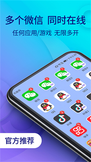 ˫������΢������2026�汾����v11.5.6.0 ��׿��