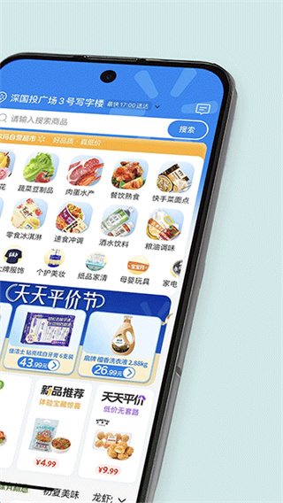 �ֶ������Ϲ����̳��ֻ�������v1.17.0 ��׿��