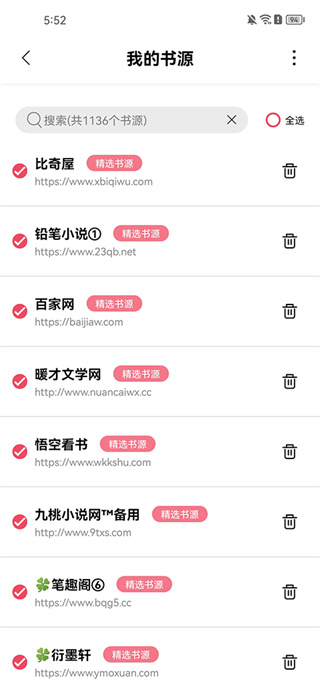 ��ݮ�Ķ�1.3.7�汾����v1.3.7 ��׿��