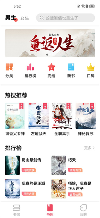 ��ݮ�Ķ�1.3.7�汾����v1.3.7 ��׿��