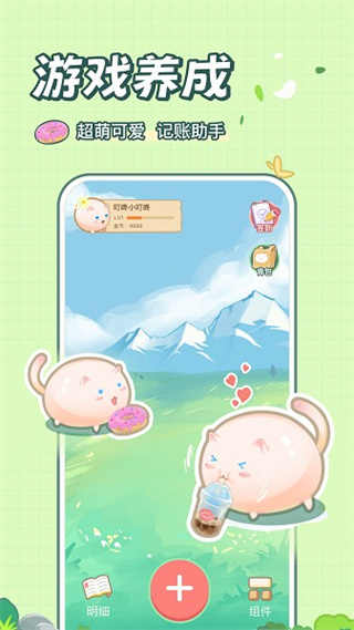 ���ż���������������ֻ���v2.5.8