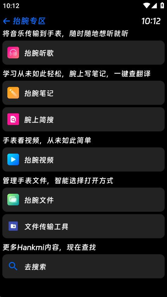 Hankmi�ֱ��̵�app�ٷ�������(HankmiӦ���̵�)v25.5.13 ��׿��