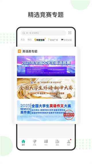 ��봾����ٷ�app����v8.9.12.8912 �ٷ����°�