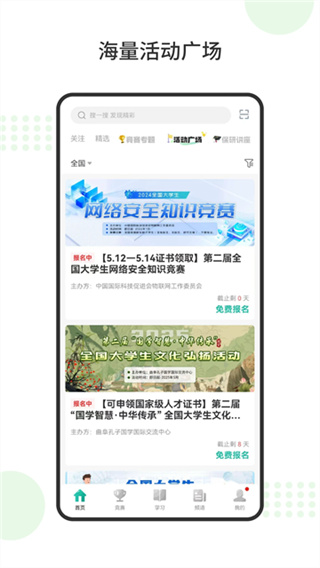 ��봾����ٷ�app����v8.9.12.8912 �ٷ����°�