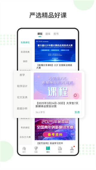 ��봾����ٷ�app����v8.9.12.8912 �ٷ����°�