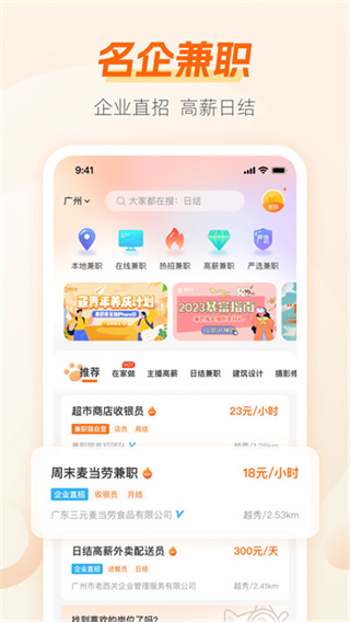 ��ְè���ٰ�ͬ��appv10.4.0 �ٷ���