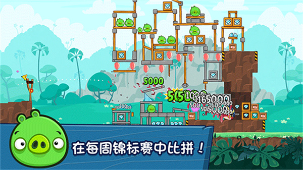 ��ŭ��С�����Ѱ����İ�����v14.1.0 ��׿��