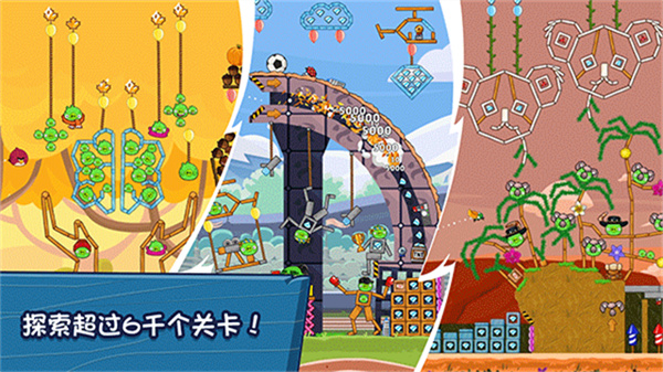 ��ŭ��С�����Ѱ����İ�����v14.1.0 ��׿��