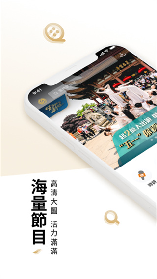 �������Ѱ�����v5.5.4.1 ��׿��