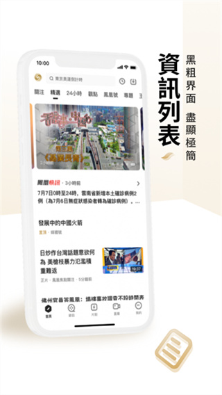 �������Ѱ�����v5.5.4.1 ��׿��