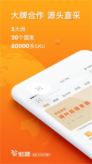 ��Խ�ֻ�������v3.9.50 ��׿��