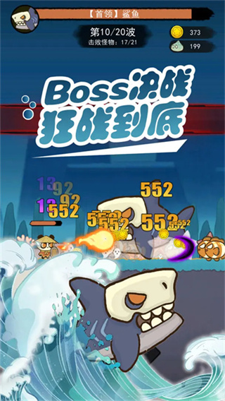 ��ʿ�����������°�����v1.3.7 ��׿��