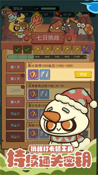 ��ʿ�����������°�����v1.3.7 ��׿��