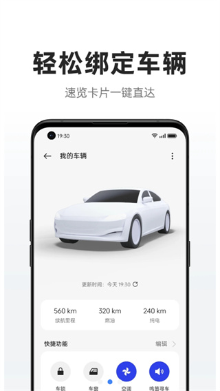 iccoacarlink�ֻ���app����2026���°�v15.0.22 ��׿��