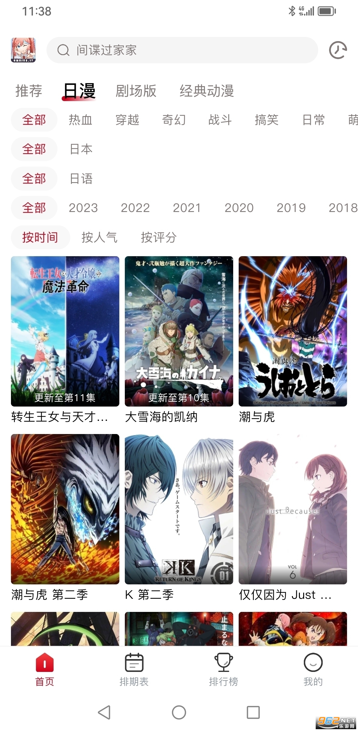 omopay.ink��������2026���°汾����v1.1.55 �ٷ���׿��