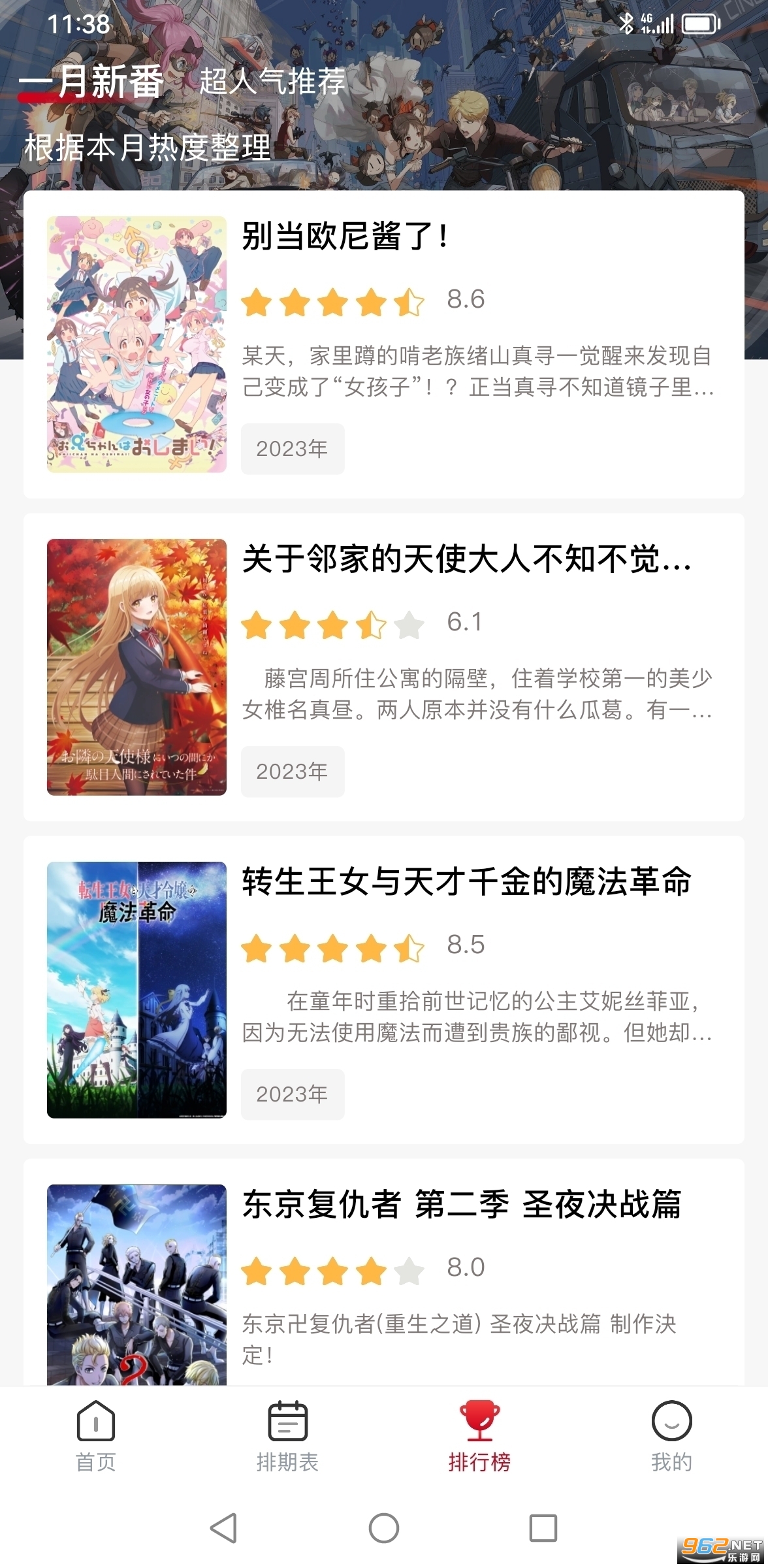 omopay.ink��������2026���°汾����v1.1.55 �ٷ���׿��