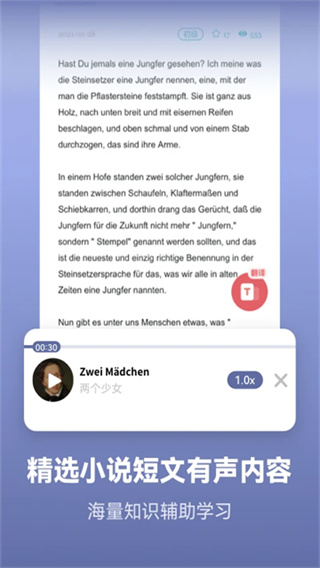 ���ص���app����v2.6.5 ��׿��