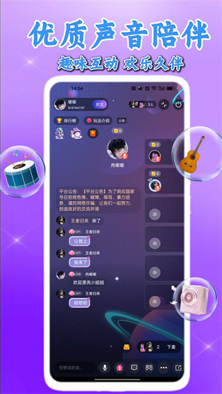 ���������ֻ�������v2.6.1