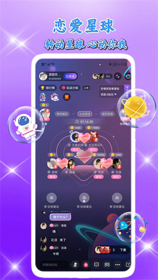 ���������ֻ�������v2.6.1